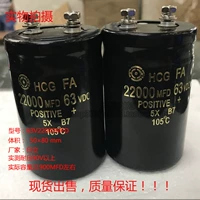 Электролитическая емкость винта HCG-FA 63V 22000UF 22000MFD 63VDC 50*80