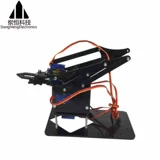 Механический мобильный телефон Руки Электронный производственный объем SG90 Uno Kit Kit Acrick Maker Kit