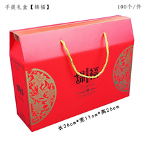 Suitcases Gift Boxes GIFT BOXES GIFT BOXES GIFT EGG FLOWERS GOOD MONTH ROUND CAKES MOON CAKE BOX POINT MID-AUTUMN HEARTS BOX MOONCAKE PACKAGING