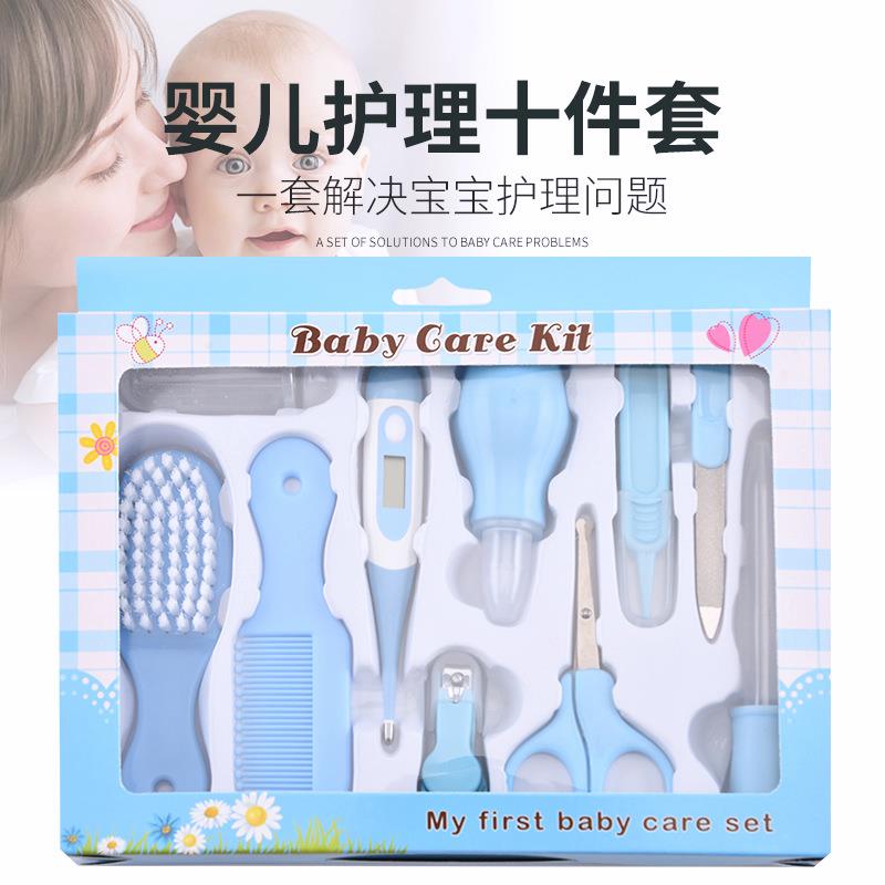 Baby manicure nail clipper set safe newborn special baby care tool anti-meat nail clippers for children