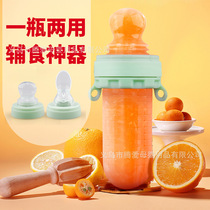 Children eat fruit artifact rice paste bottle baby complementary food baby vegetables and fruits bite bite music large capacity suction music bite bag