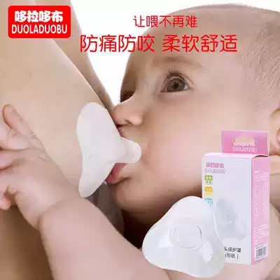 Baby sucking artifact nipple breastfeeding does not eat bottle silicone milk paste anti-bite bed bag breastfeeding postpartum depression