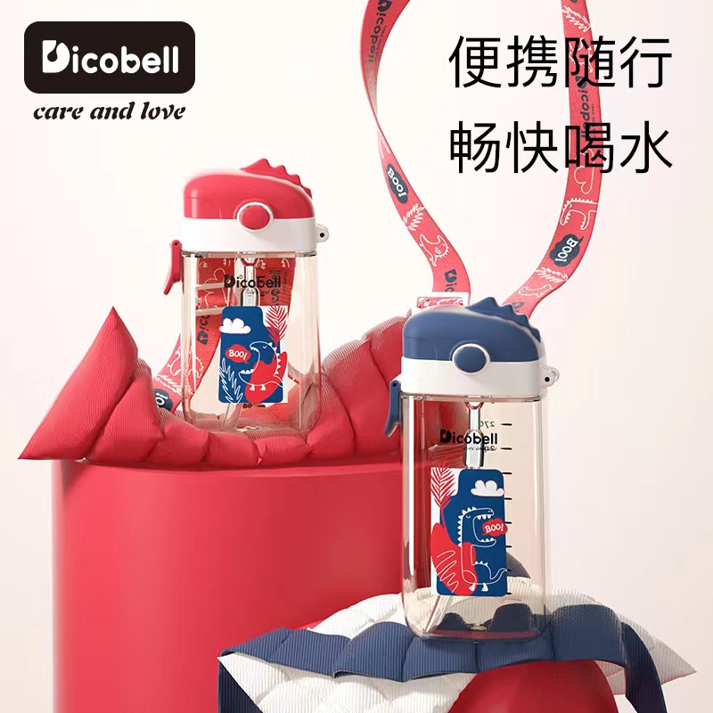 Dicobell Dicobell Bottle PPSU Learn drinking cup pupil drinking cup drinking cup drinking cup