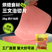 Sandwich Fire Leg Pieces Commercial 110 Slices Of Afternoon Meal Meat Sandwiches Slices Square Legs Special Materials Semi-finished Ingredients