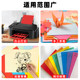 Colorful a4 paper kindergarten students DIY production of colored paper mixed color pink copy paper red 70g 80g handmade cardboard 120g children's handmade origami blue yellow green a4 printing paper
