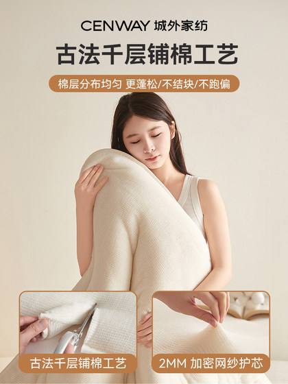 Cotton Mattress Pad 180X200 Soft Cotton Batting Pad Quilt for Home Dormitory Single Bed Mattress Pad