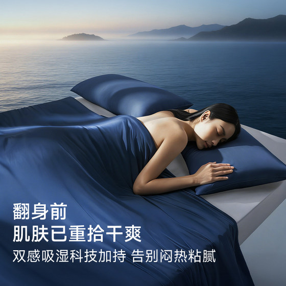 Quilt Suitable for All Seasons, Machine Washable, Temperature-Controlled Summer Cooling Quilt, 2026 New Model, Spring and Autumn Air-Conditioned Deep Sleep Quilt Pro3, Double Quilt