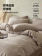 Outside the city 60 count pure cotton jacquard Xinjiang cotton bed four-piece bed sheet quilt cover 2026 new three-piece bed sheet