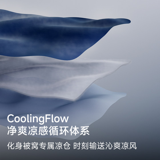 No Need for a Quilt Cover, Summer Cooling Quilt, Ice Silk Cooling Sensation, Temperature Control Deep Sleep Quilt Pro3, Machine Washable, Summer Thin Quilt, Air Conditioning Quilt Core