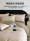 100S Satin Jacquard Bedding Set from Outside the City, Four-Piece Set, Pure Cotton, Brushed Cotton Duvet Cover, Bed Sheet, Fitted Sheet, High-End Bedding