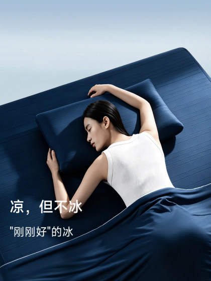 Deep Sleep Cooling Bed Sheet Pro3.0 Ice Silk Soft Cooling Mat Summer Cooling Pad New Model Machine Washable Mattress Protector Cover