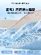 Chengwai Bingdoudou Cooling Mat Class a Baby-Friendly Summer Fitted Sheet Ice Silk Mat Student Dormitory 2026 New Soft Mat