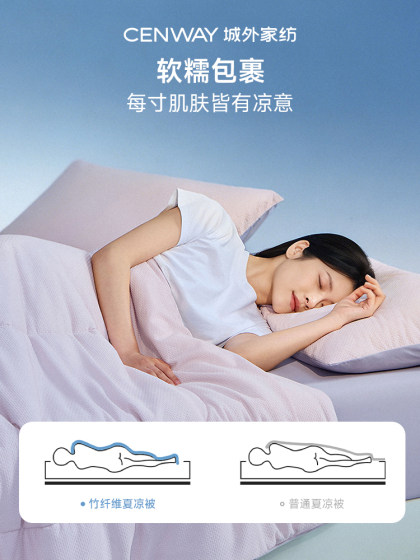 Bamboo Fiber Summer Quilt for Two People, 2026 New Model, Machine Washable, Class a Ice Silk Air-Conditioning Quilt, Thin Quilt Core