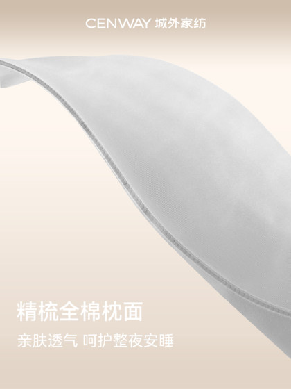 Cotton Pillow for Home Use, Double Pillow for Couples, Cervical Spine Protection, Sleep Aid, Special Pillow Core 1.8m, Couple's Version
