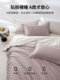 City-Style Long-Staple Cotton Four-Piece Set 100S High-Density Pure Cotton 2025 New Model Light Luxury High-End Feel Master Bedroom