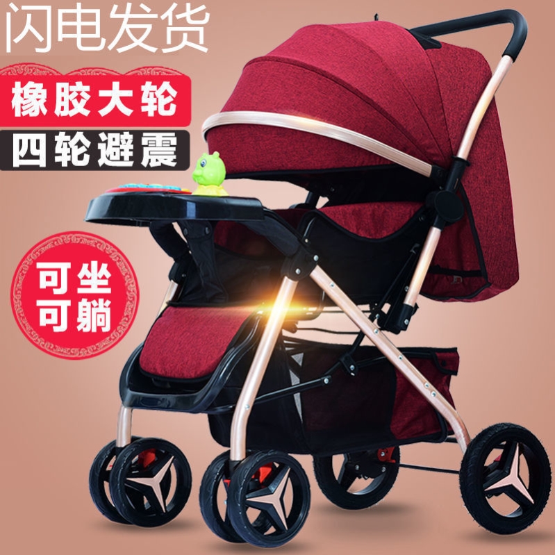 The stroller can sit and lie down from 0 to 3 years old, the stroller can increase the space, and the trolley can be folded and lightened with one button.