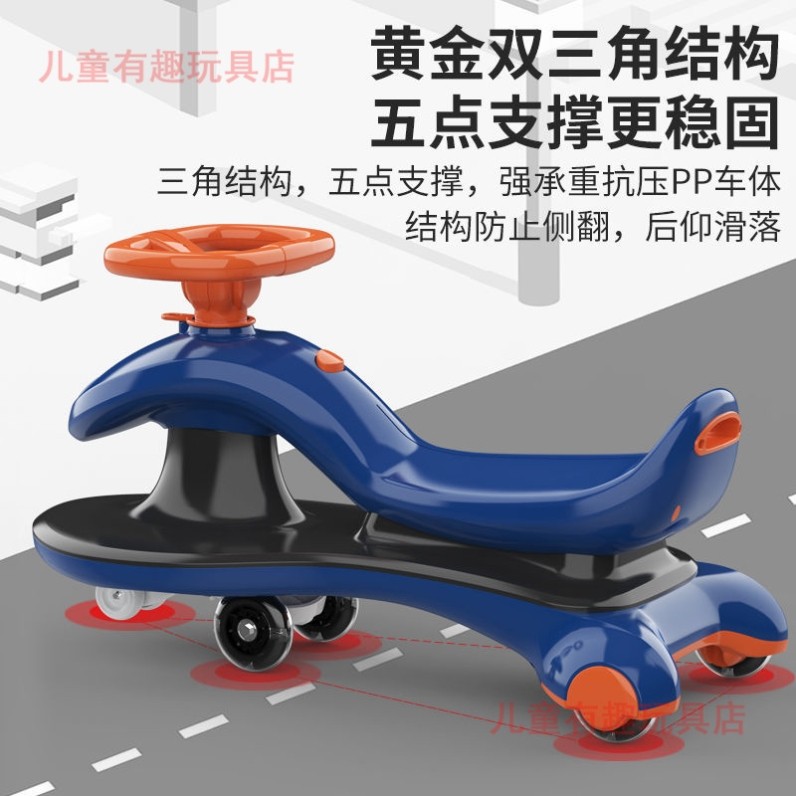Twist car children's slip car 2021 new children 1-3-6-12 years old silent universal wheel balance anti-rollover