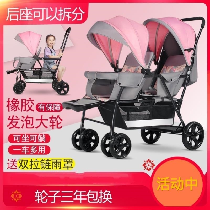 Baby double car child cart a large and a small amount of front and rear sitting big baby baby double car second-seat dual-use god-Taobao