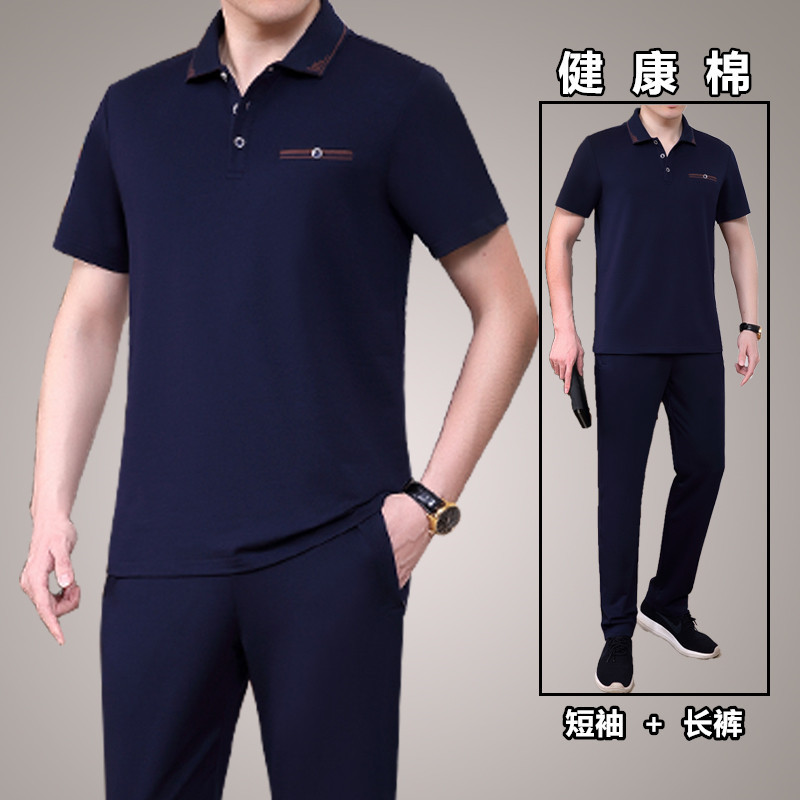 Dad's Summer Suit, Pure Cotton, Genuine, Middle-Aged, 50-60 Years Old, Short-Sleeved Sportswear, Casual Sports Suit, Men's Middle-Aged and Elderly