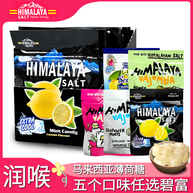 Salty Lemon Mint Candy, Bifu Malaysia Imported Sea Salt Salty Lemon Vc Mint Candy, Fruit-Flavored Candy, Large Pack