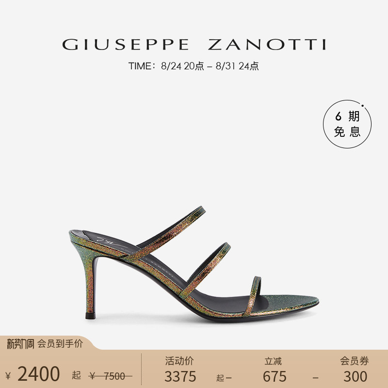 [Premium Special Offer] Giuseppe Zanotti Gz Women's Pointed Toe Stiletto Open-Toe High Heels Mules