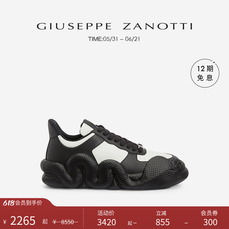 [Premium Special Offer] Giuseppe Zanotti Gz Men's Cobras Snake Pattern Sneakers