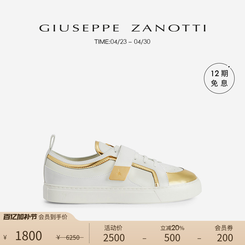 [Premium Special Offer] Giuseppe Zanotti Gz Women's Color-Block Zenas Sneakers