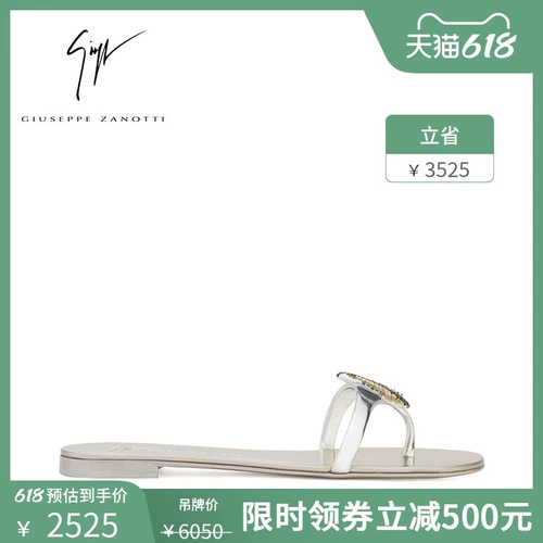 Giuseppe Zanotti GZ женские лакированные шлепанцы, сандалии, тапочки, женская обувь