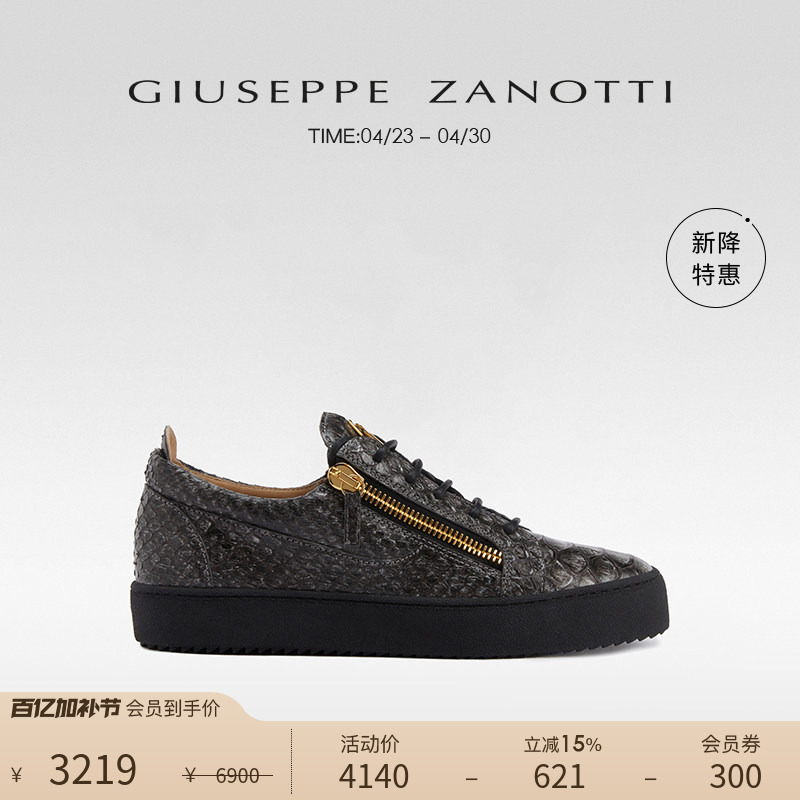 [Premium Special Offer] Giuseppe Zanotti Gz Men's Python Print Double Zipper Sneakers Sports Shoes