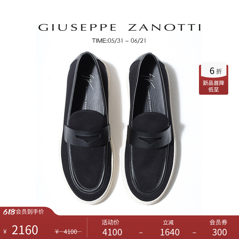 [New Product First Release] Giuseppe Zanotti Men's Gz94 Thick-Soled Canvas Slip-On Casual Loafers
