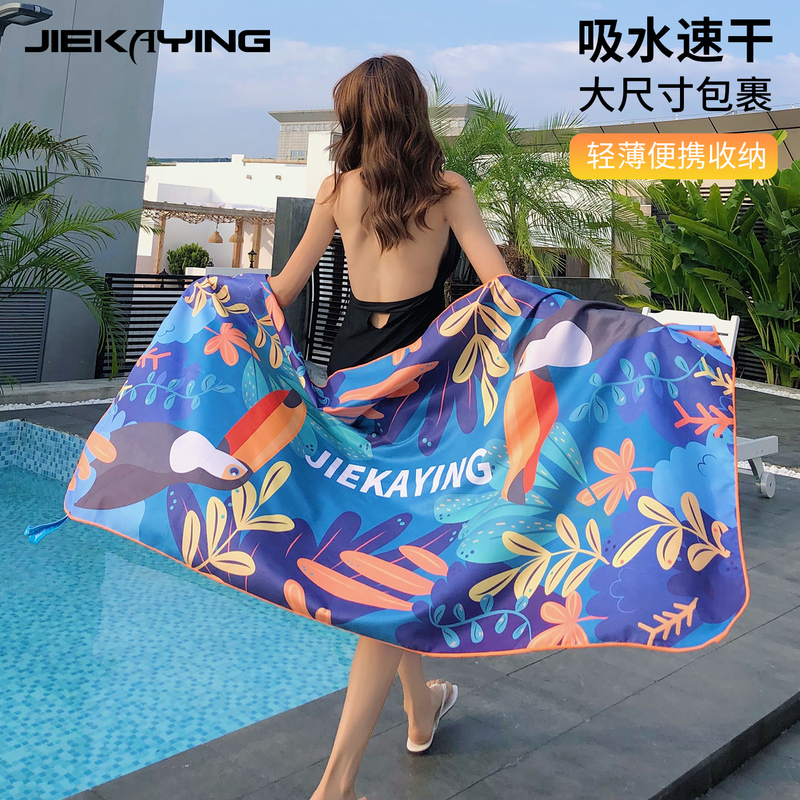 Swimming Quick-Drying Bath Towel, Water-Absorbent, Special for Men and Women, Travel Portable, Outdoor Sun Protection Beach Towel, Adult Sports Towel Swimming Quick-Drying Bath Towel, Water-Absorbent, Special for Men and Women, Travel Portable, Outdoor Sun Protection Beach Towel, Adult Sports Towel
