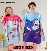 Childrens bath towel cloak quick-drying portable male and female bathrobe hooded baby beach towel sunscreen cloak water absorption antibacterial