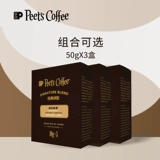Peets Piete Fresh Rideed Distermed -создание черного кофейного порошка суперзвезда суперзвезда подвесная ухой кофе 6 коробок