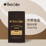 Peet's Кофе Piye Bailey Cold Brew Свежемолотый кофе Специальный кофе в зернах Летний холодный кофе Маленькая упаковка 150 г
