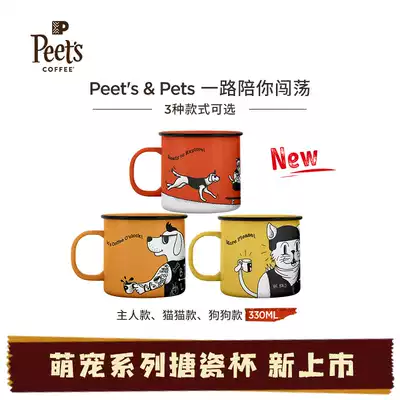 (New products on the market) Peets PAWZCITY joint custom cute pet series ear hanging coffee enamel cup