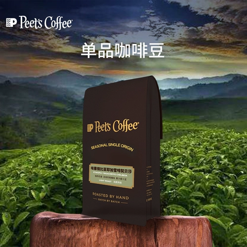 [Подается распроданный] Peets Peets Ethiopia Jegar Snow Califite Coffee Bean 250g