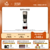 Peets Coffee Pi Ye Cafede Kona Ice Drop Coffee Pot Home Glass Drop Filter Coffee Pot