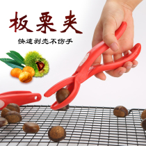 Chestnut opening knife chestnut opener peeling chestnut tool household raw chestnut scratching knife cutting chestnut open shell artifact