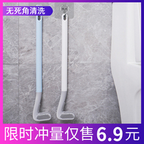Golf brush head silicone toilet brush no dead corner household washing toilet brush artifact wall-mounted toilet cleaning