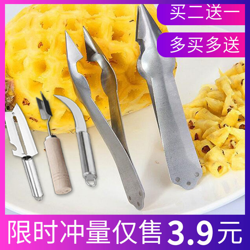Stainless Steel Pineapple pineapple nip Pineapple Knife to eye spade Pineapple Clip to eye peeler Eye Peeler Digging Eyelet Suit Triangle Thickening