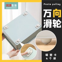 Japan sticky universal wheel storage box storage box storage rack bottom small wheel roller tray