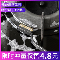 Japanese gas stove cleaning brush 3 kitchen supplies range hood stove cleaning tool wire small brush