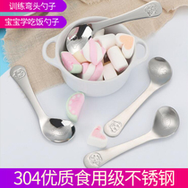 304 stainless steel baby learning eating elbow spoon childrens training tableware baby newborn mini spoon