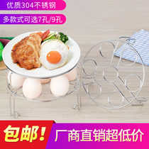 304 stainless steel steamer steamer steamer steamer steamed bread steamed egg rack steamed vegetable fish rice cooker steamed shelf