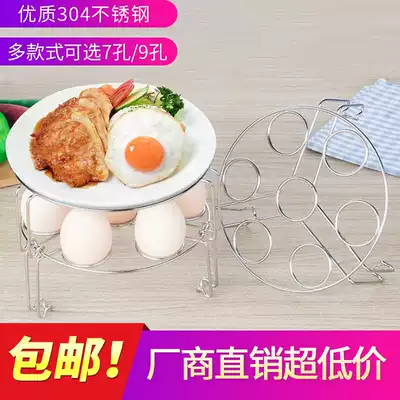 304 stainless steel steamer steamer steamer steamer steamed bread steamed egg rack steamed vegetable fish rice cooker steamed shelf