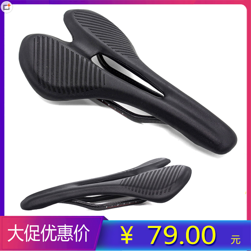 Road bike mountain bike full carbon fiber cushion all-inclusive saddle carbon bow saddle ultra-clear cushion black hollow breathable