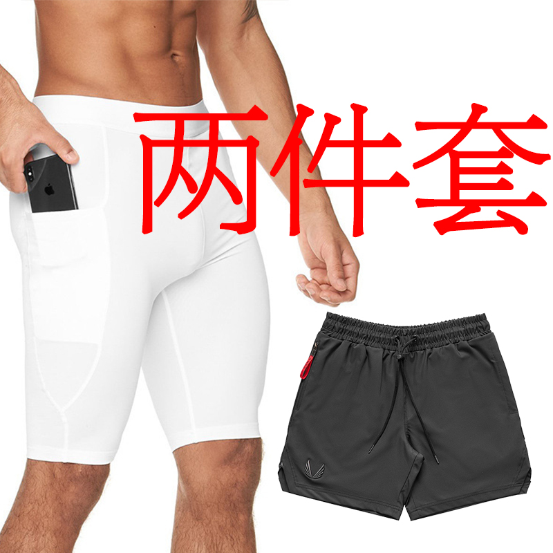 Black & White Two Piece SetBodybuilding train shorts elastic force Tight fitting Leggings male Quick drying Basketball pants motion run Beach pants Two suit
