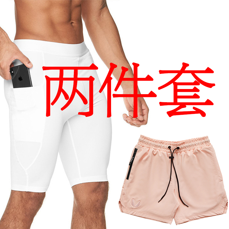 Two Piece Set With Pink & White BackgroundBodybuilding train shorts elastic force Tight fitting Leggings male Quick drying Basketball pants motion run Beach pants Two suit