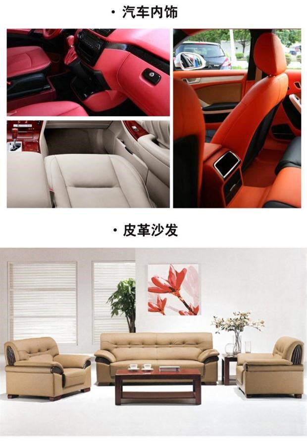 Аксессуары для шитья leather fabric soft bag sofa fabric car thickening imitation Hei Art Square