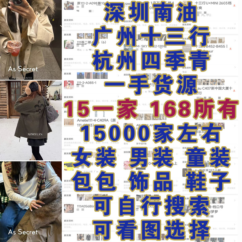 Shenzhen Nanyou High-End Women's Clothing First-Hand Supply, European Style, Niche Original Designer Dresses, Clothing Stall
